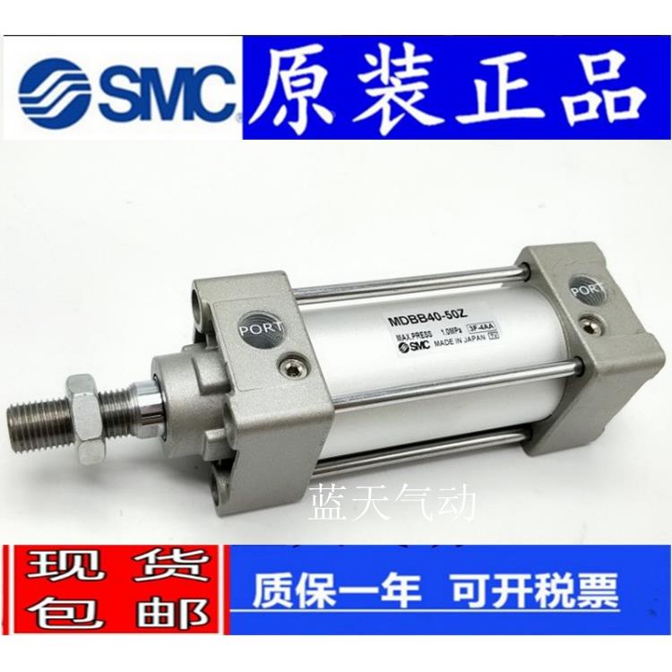 SMC正品MBF40/MDBF40-225 250 275 300 350 375 400 Z标准气缸