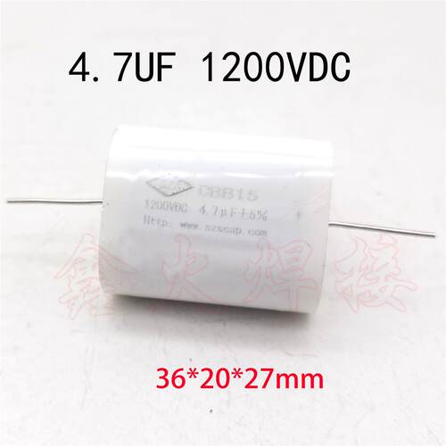 逆变焊机IGBT高频吸收电容4.7UF1200VDC ZX7-225焊机高压薄膜电容