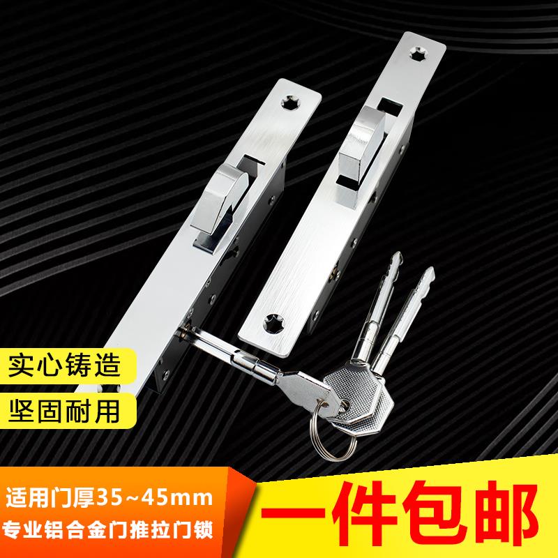 包邮：十字暗藏门锁 隐藏门锁 插销门锁 大门锁 房门锁移门锁推锁