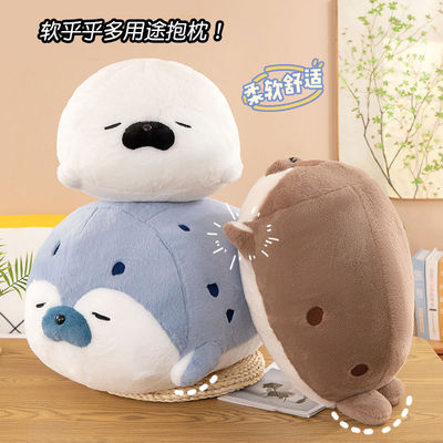 超萌新款海豹公仔柔软毛绒大号抱枕车载玩偶家居萌宠治愈枕