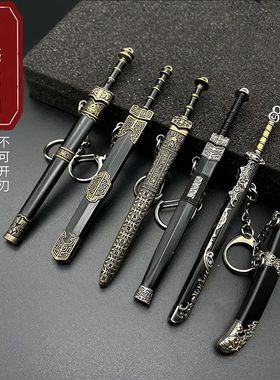 古代迷你名剑越王秦时皇古汉剑武器模型带鞘玩具唐横刀绣春刀挂件