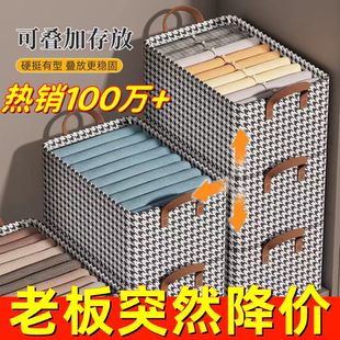 衣服收纳箱家居衣柜裤 收纳盒装 子整理箱布艺可折叠大容量储物家用