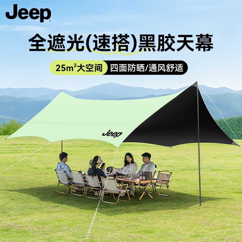 ˺ѡ13m?-2.6m߸ˡΡ JeepڽĻڹҰӪ¶Ӫ׷ɹٿ319.6Ԫ