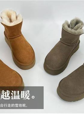 【维也娜老赵专享】XY9811高定真皮真毛厚底边扣雪地靴