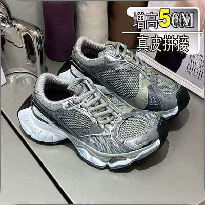 【维也娜老赵专享】AAL02-880高定时尚巴家四季百搭老爹休闲鞋