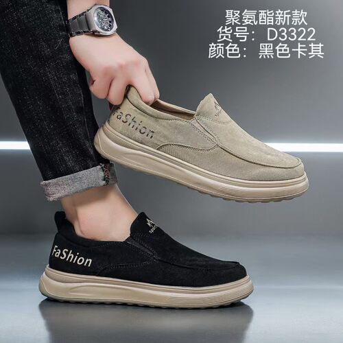 【维也娜老赵专享】HM3322新款时尚百搭精品男款休闲鞋