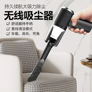 随手吸尘器 下单立减50 车载吸尘器家车两用干湿一体手持便携式