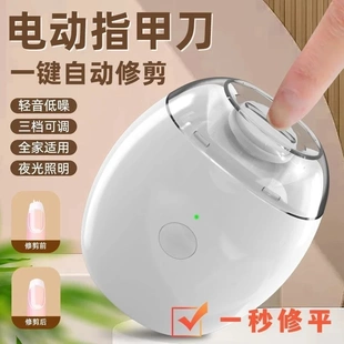 下单立减50 电动指甲打磨器家用全自动修甲儿童指甲去死皮修足