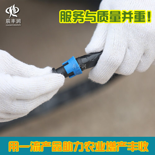 。16 20 25 32PE管锁母拉环承插简易堵头滴灌带滴灌管微喷灌溉配