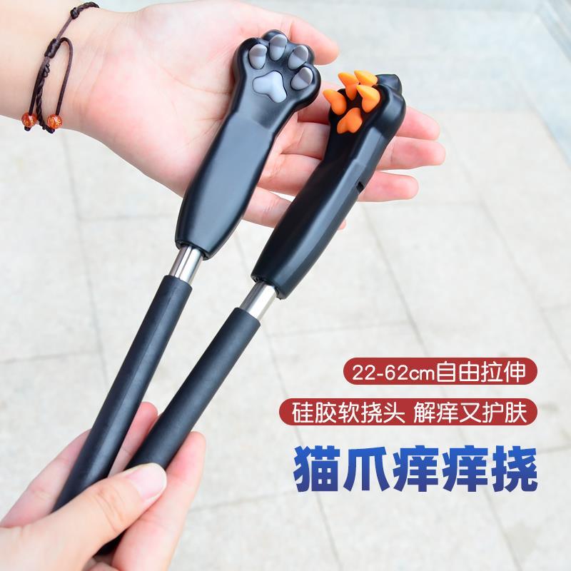 硅胶猫爪痒痒挠可爱可伸缩不求人老头乐抓痒挠背解痒神器