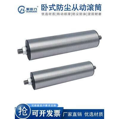 砂带机尼龙防尘盖从动铁轮带轴心轨道惰轮无动力轴承滚筒输送压辊