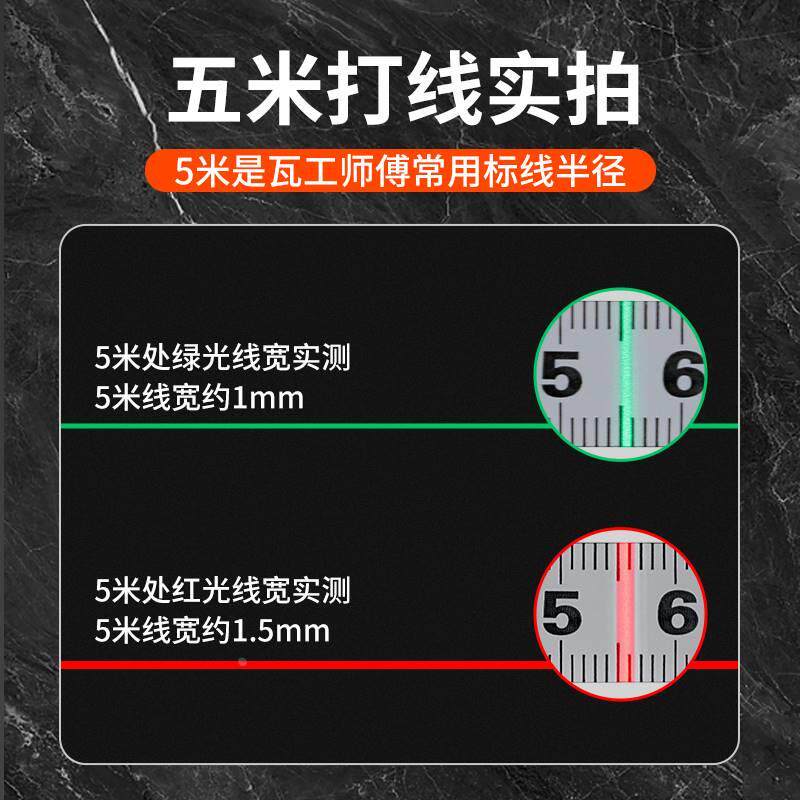 莱赛激光水平仪12线LSG6666绿光贴墙仪户外高精度强光细线红外线