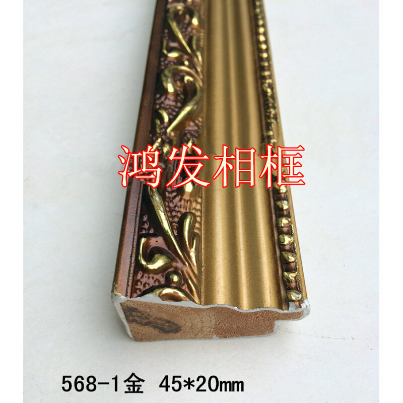。实木线条 568-1白银568金相框线条120米/包相框木线条白银色木