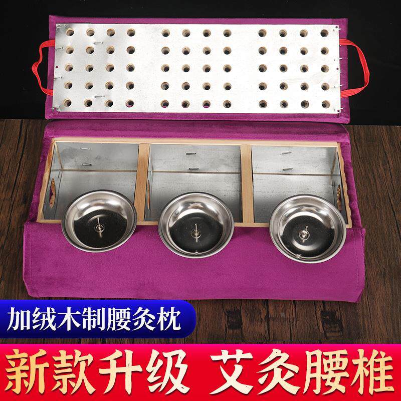加绒木制腰椎艾灸枕正品家用腰部艾灸器具随身灸家用熏腰部艾灸盒