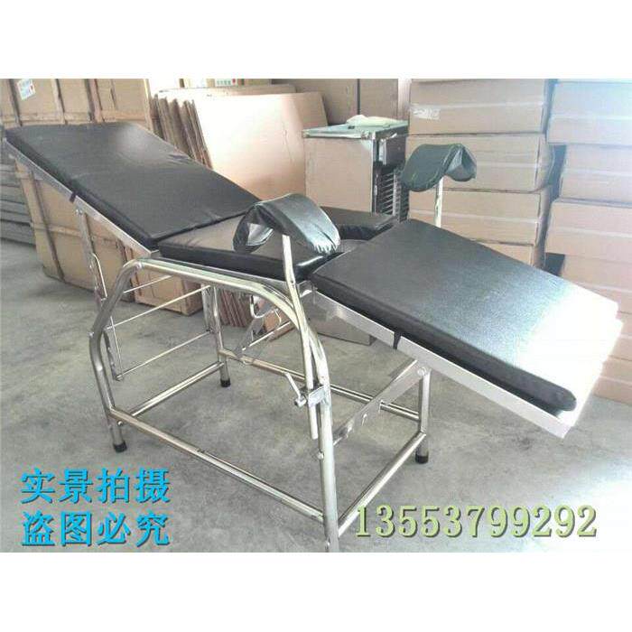 高档全不锈钢妇科检查床/妇产床 手术床 牢固型（配漏斗送皮垫）