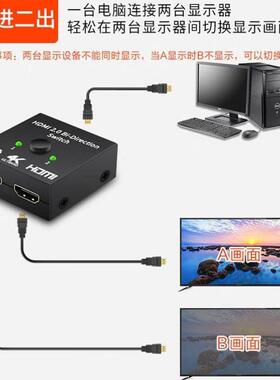 皮乐仕hdmi二进一出切换器2进1出高清分配器一分二4K电脑PS5机顶