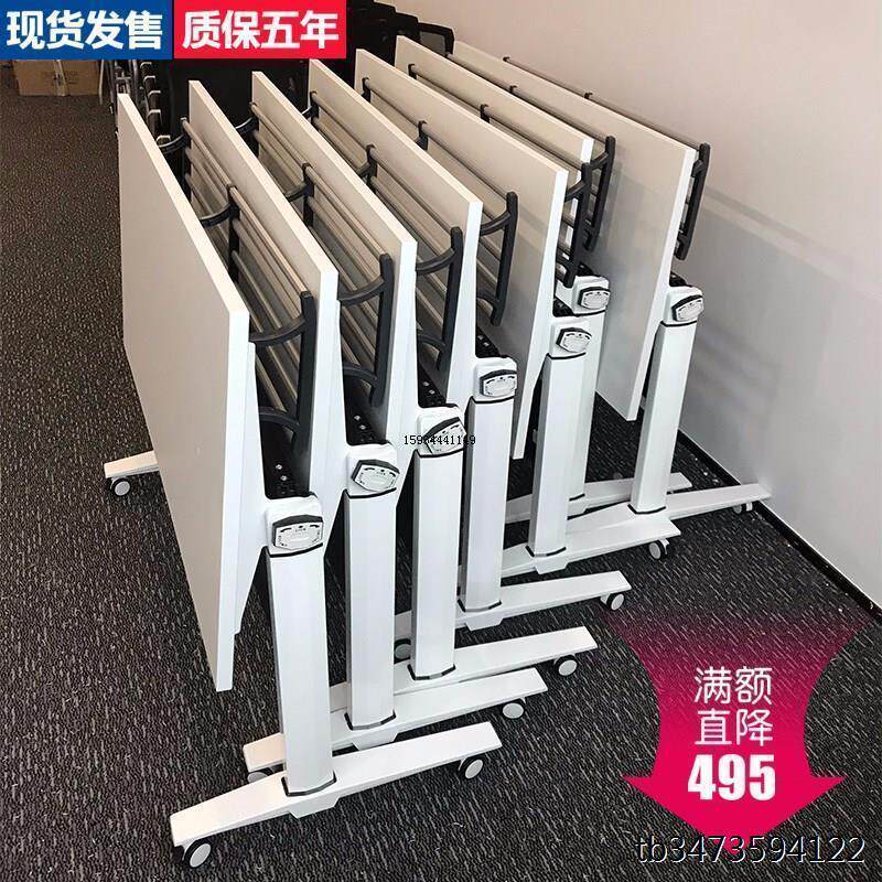 折叠会议桌培训桌可移动拼接办公桌机构会议室桌椅组合主席台条桌
