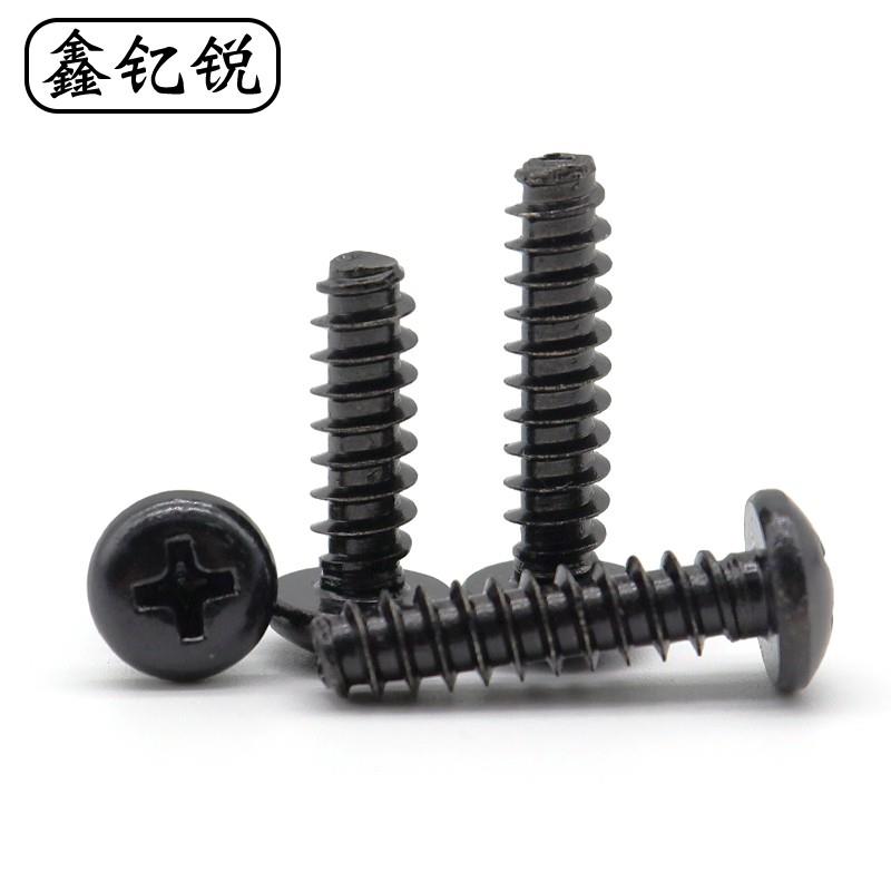 M1M2M3M4M5黑色不锈钢十字圆头平尾自攻螺丝PB防锈镀黑锌盘头螺钉