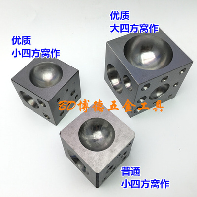 。（打金首饰工具）虎牌窝作/DIY手工工具/优质四方窝砧/四方窝珠