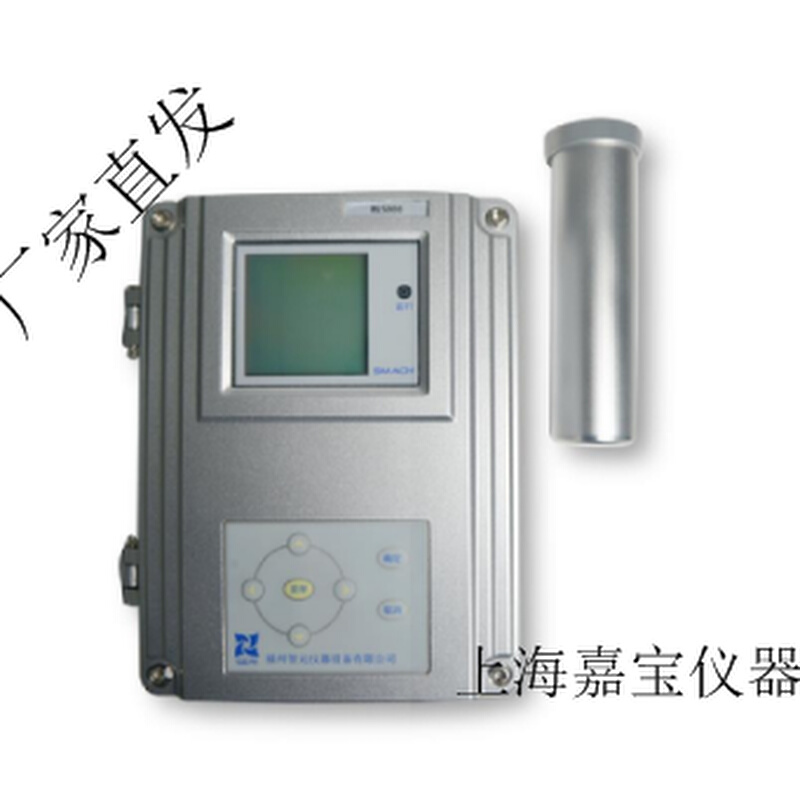 。RL5000在线式Xγ辐射安全报警仪可选GPRS无线网络传输，质