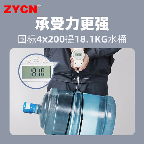 。国标尼龙扎带5*400mm 高强度塑料扎带固定卡扣线束捆绑带大号加
