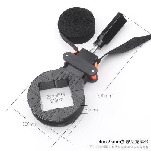 。包邮木工拼板夹尼龙绑带夹工具多边形角度夹多功能捆绑夹夹具