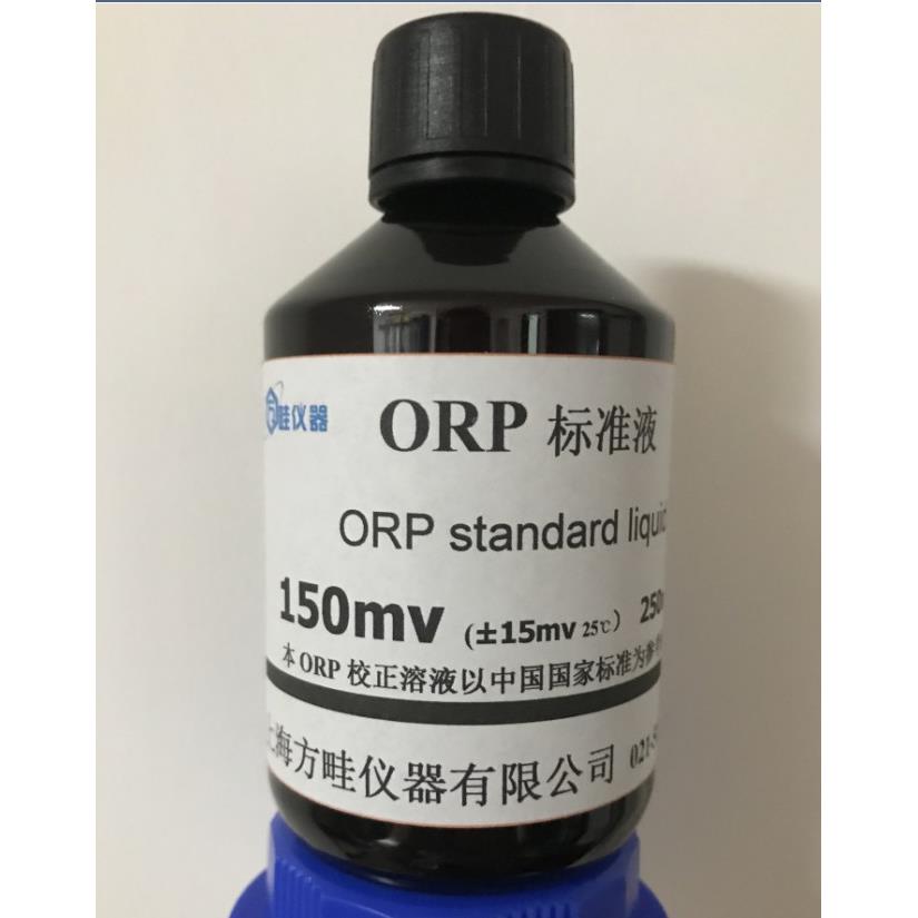 ORP标准液180mv氧化还原电位标液 传感器探头缓冲溶液150mv