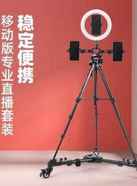云腾YUNTENG668手机直播支架带滑轮带轮子直播三脚架移动手机