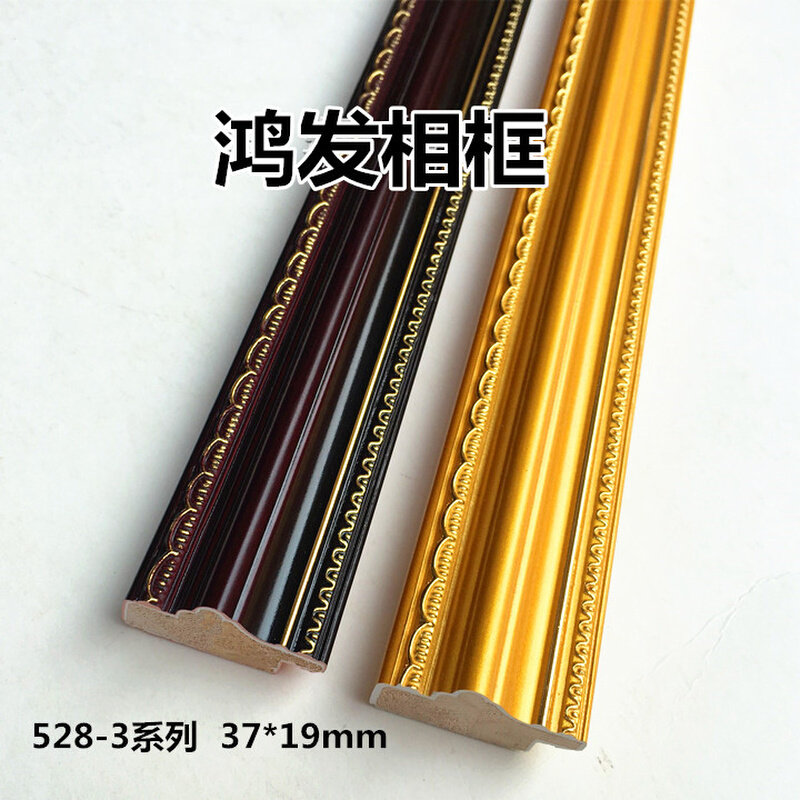 。实木十字绣木线条框条528-3红金150米包字画国画相框线条框边线