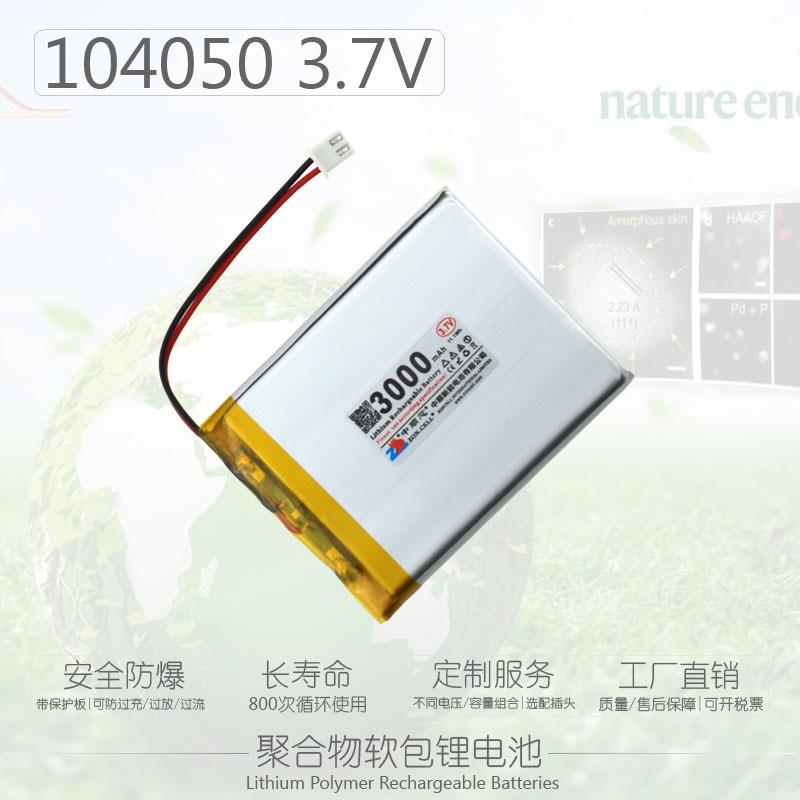 中顺芯3000mAh便携设备仪器仪表手机音箱聚合物锂电池3.7V 104050