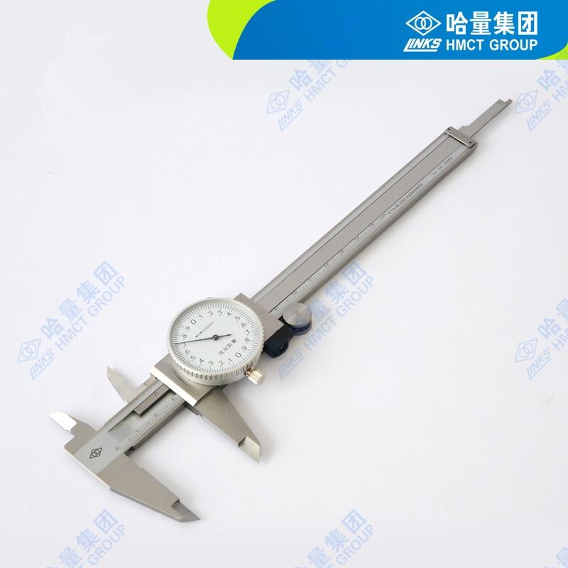 哈尔滨哈量带表卡尺0-150 0-200 0-300带表游标卡尺LINKS