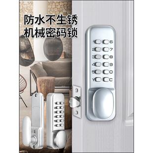 防水机械密码锁办公室门锁户外花园栅栏门庭院铁门别墅木门密码锁