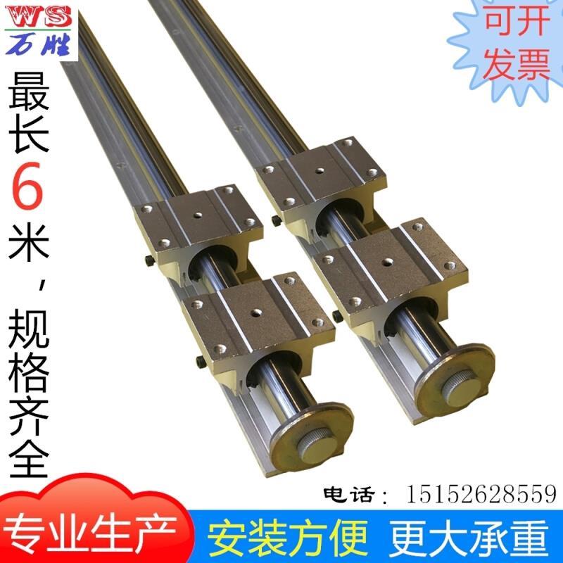 法兰滑块TBR 木工机械滑轨滑轮 圆棒直线导轨 精密锯台滑道SBR20