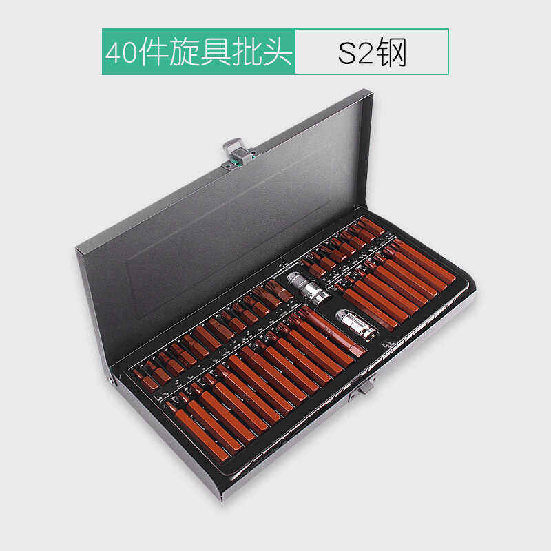 。40件套星批S2合金内六角扳手套组合汽修工具花键花型十二梅花批