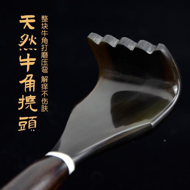 高端牛角痒痒挠带锤子多功能抓背抓痒神器后背部敲打锤老头乐送人