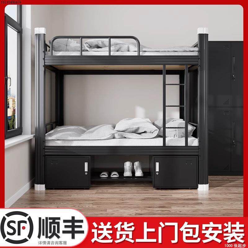 高低床铁床双层床员工上下铺学生宿舍床寝室铁艺1米公寓双人床钢