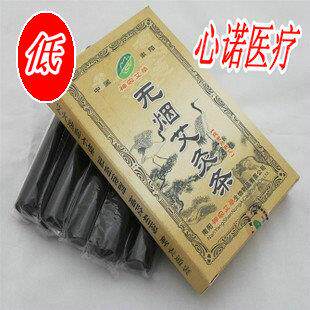 无烟艾灸条 南阳神农艾草 5支装 艾盒用艾草条14mm*12cm碳化艾条