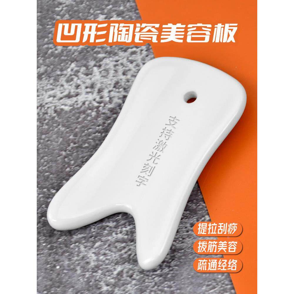 陶瓷刮痧板日本同款AYURA面部精油按摩刮脸神器拨筋棒可定制LOGO