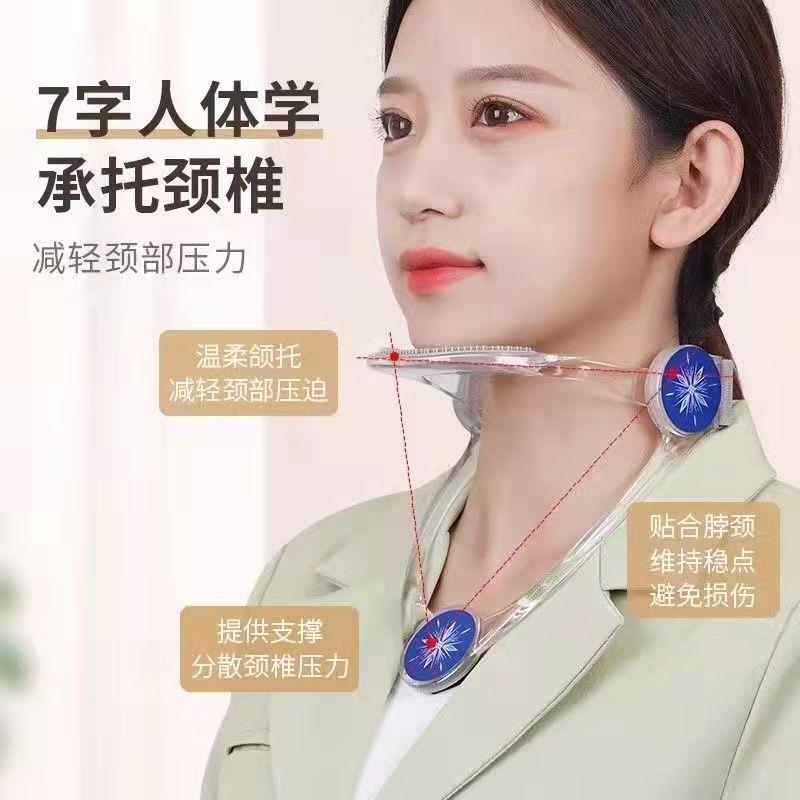 家用脖子前倾矫正牵引器防低头护颈椎神器矫正含胸驼不良坐姿颈托