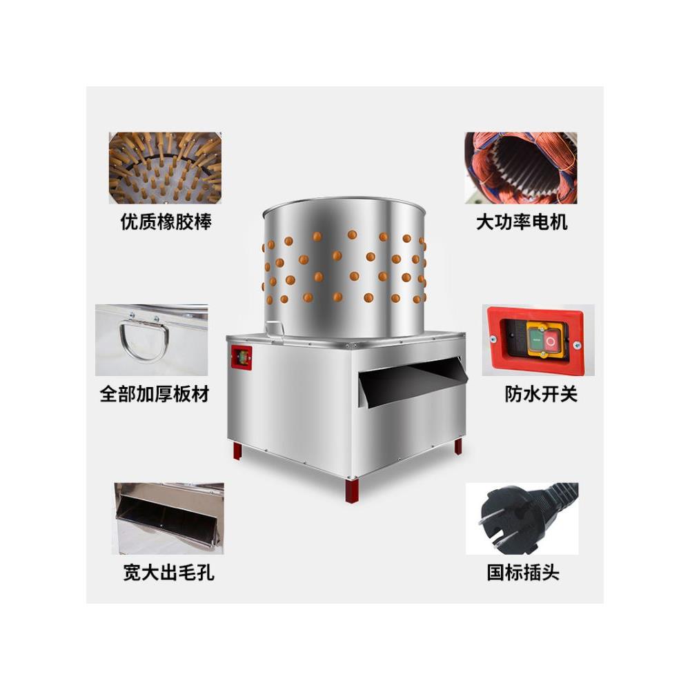 全自动褪毛机家禽脱毛机商用杀鸡鸭鹅拔毛机神器不锈钢去毛机