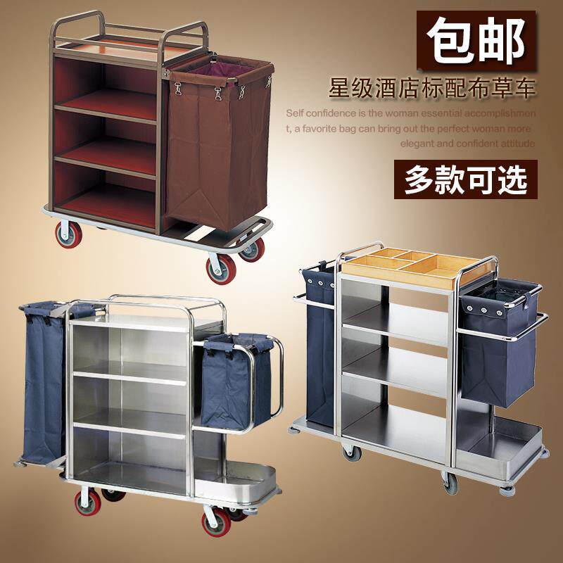 保洁车多功能手推车垃圾带门杂物车静音轮酒店餐厅带盖环卫布草车
