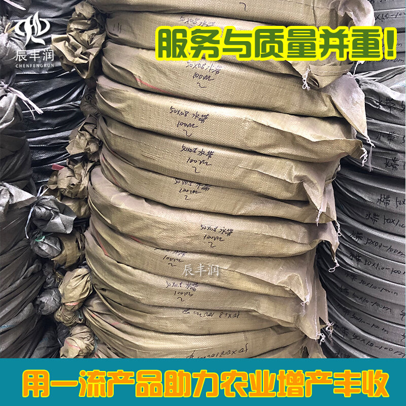 。pe输水软带1 2 3 4 5寸滴灌管主管农用大棚灌溉绿化降温微喷软