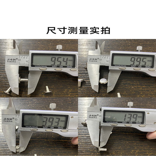 。头盔铆钉半空心铆钉 安全帽螺钉摩托车电动车头盔配件螺丝镀镍M