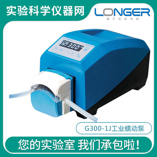 。保定兰格G300-1J工业蠕动泵流量1500ml/min电磁干扰严重