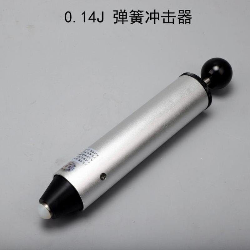0.2-1J弹簧冲击器2F冲击锤单档2F六档电器塑料外壳机械安规仪器0.