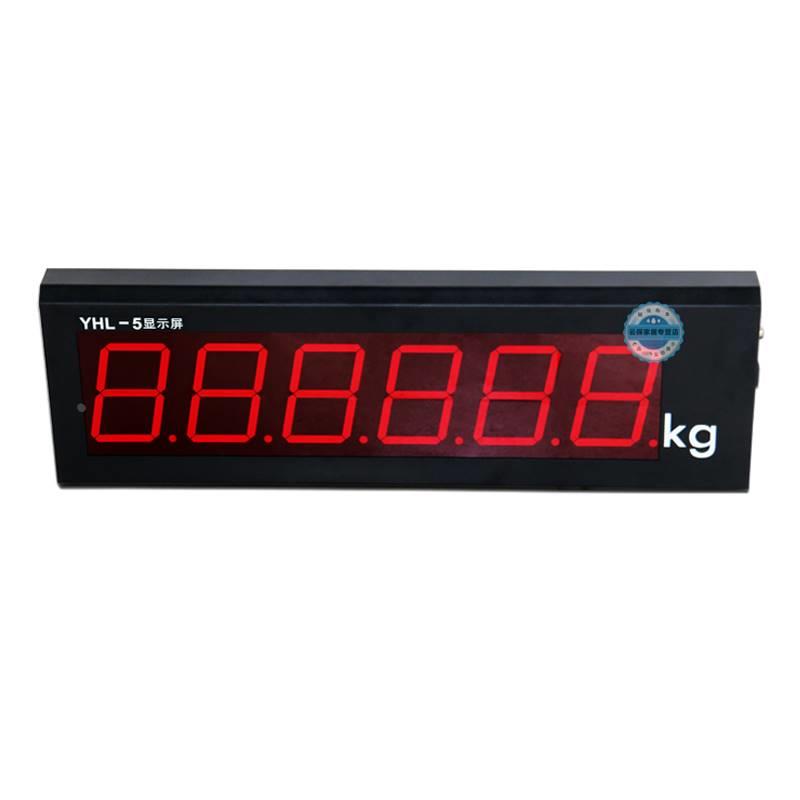 耀华XK3190-a9地磅大屏幕YHL-3寸地磅显示器YHL-5外接显示屏防水