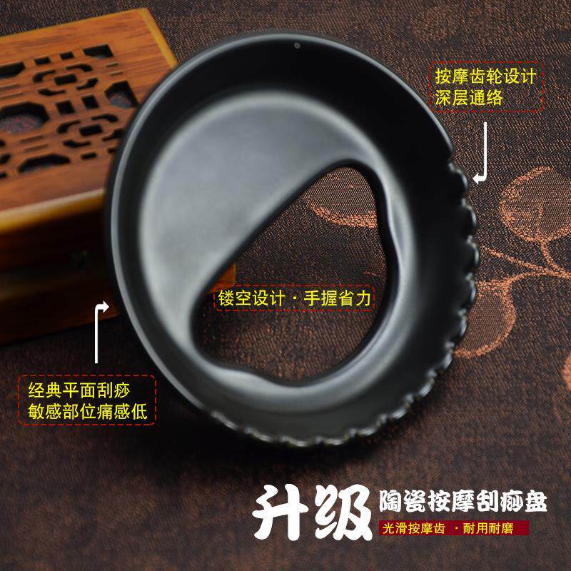 刮痧盘吴依霖肌肉腿瘦腿神器放松陶瓷腿部刮痧碟子体雕板精油按摩