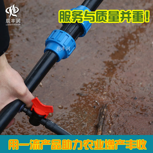 。外丝三通鞍座75/90/110增接口快接pvc农用滴灌PE水管接头配件大