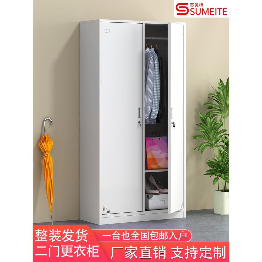 办公宿舍二门更衣柜铁皮员工宿舍换衣柜带锁储物柜2门浴室存包柜