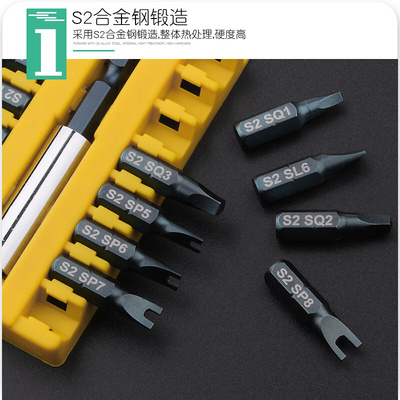 。S2旋具批头组套 六角梅花一十字风批咀套装 电动螺丝刀起子头